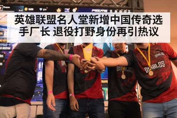 esports trophy